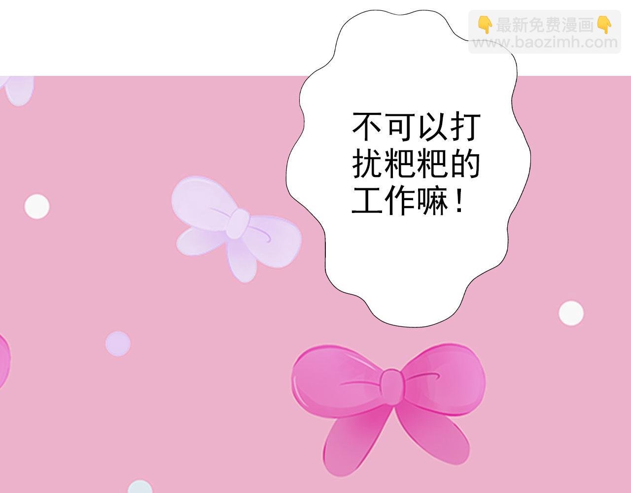 粑粑麻麻很恩爱...?