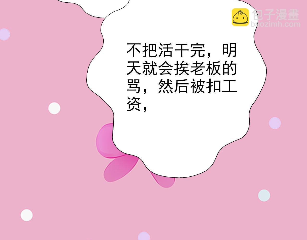 粑粑麻麻很恩爱...?