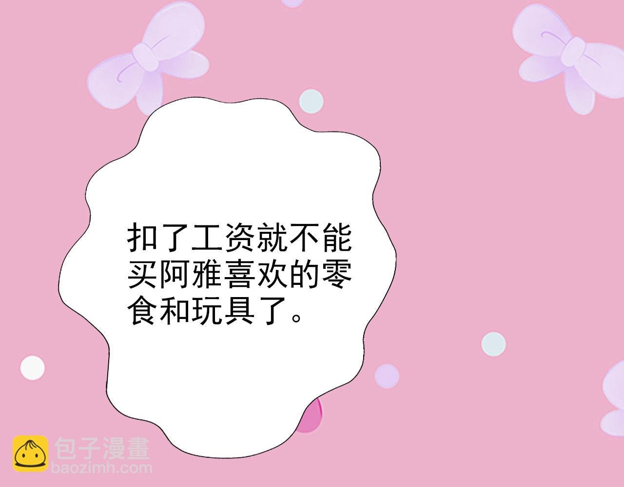 粑粑麻麻很恩爱...?