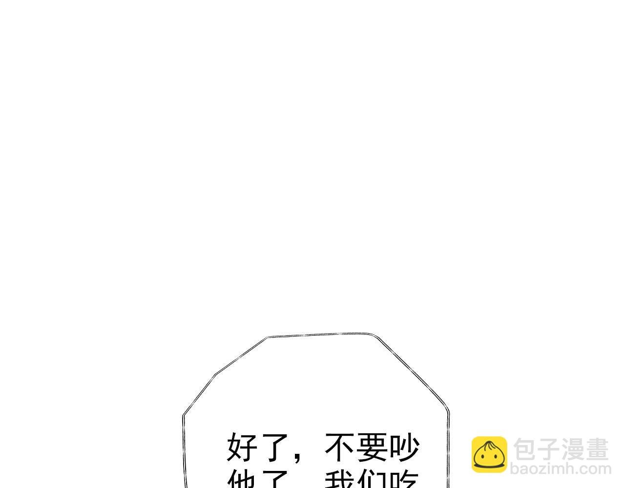 粑粑麻麻很恩爱...?