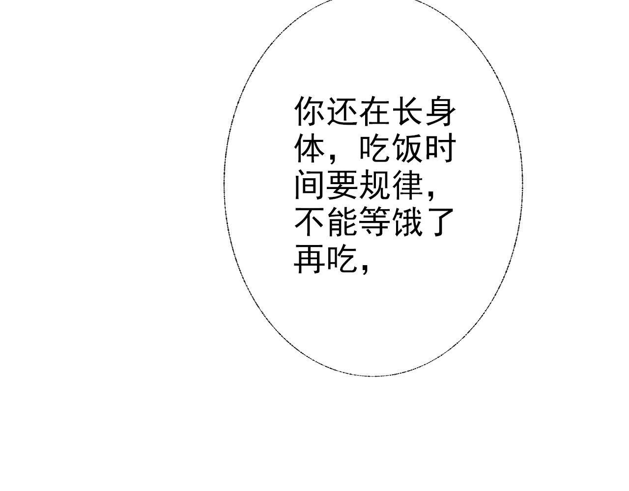 粑粑麻麻很恩爱...?
