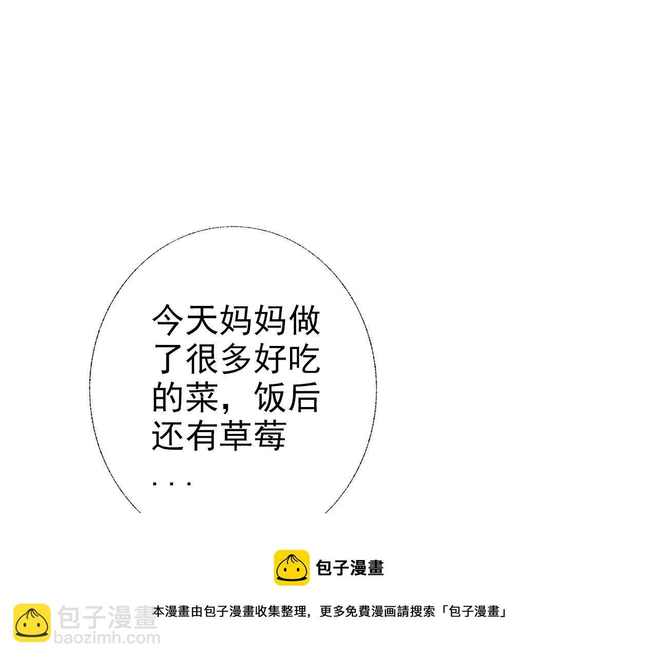 粑粑麻麻很恩爱...?