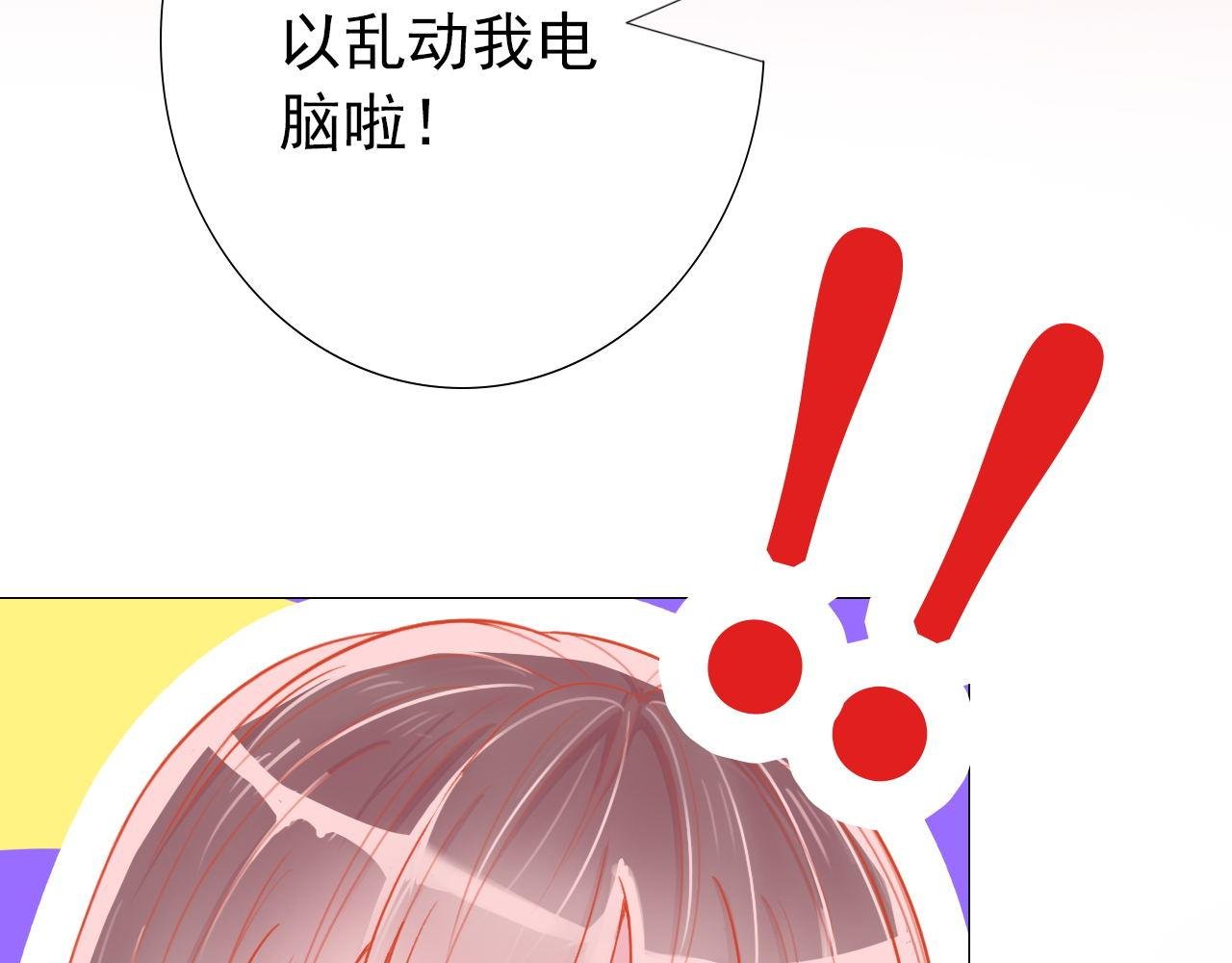 粑粑要出游？