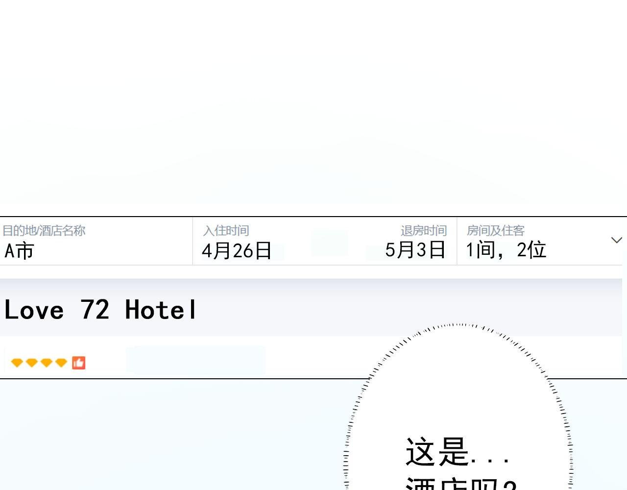 粑粑要出游？