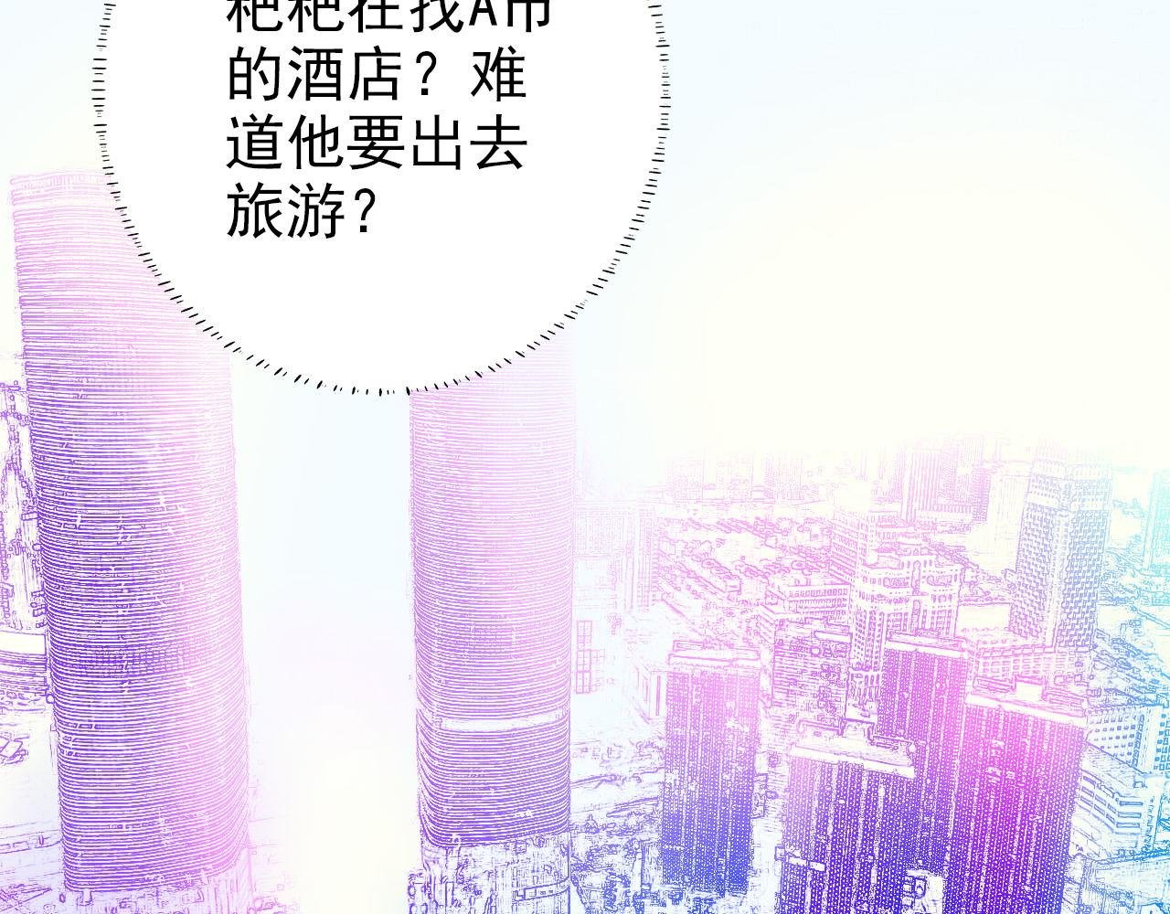 粑粑要出游？