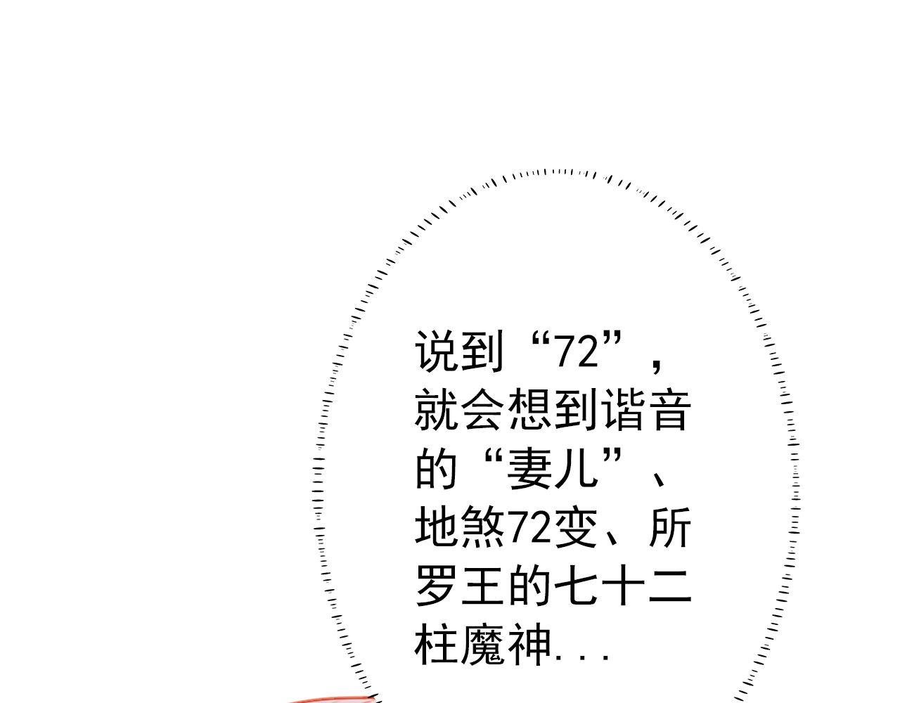 粑粑要出游？