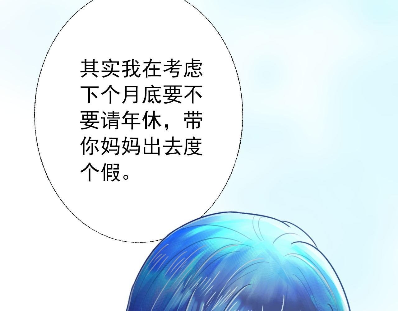 粑粑要出游？