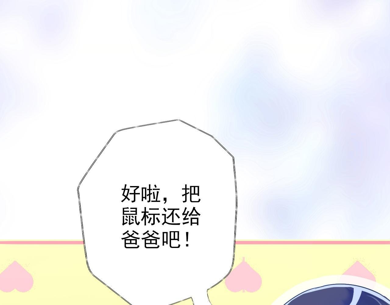 粑粑要出游？