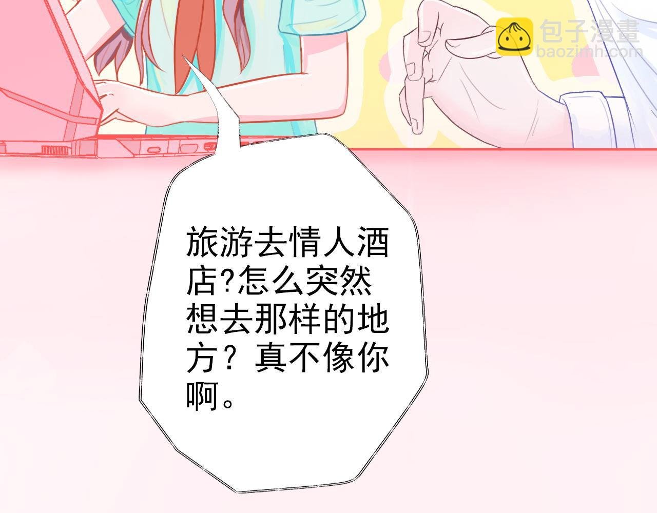 粑粑要出游？