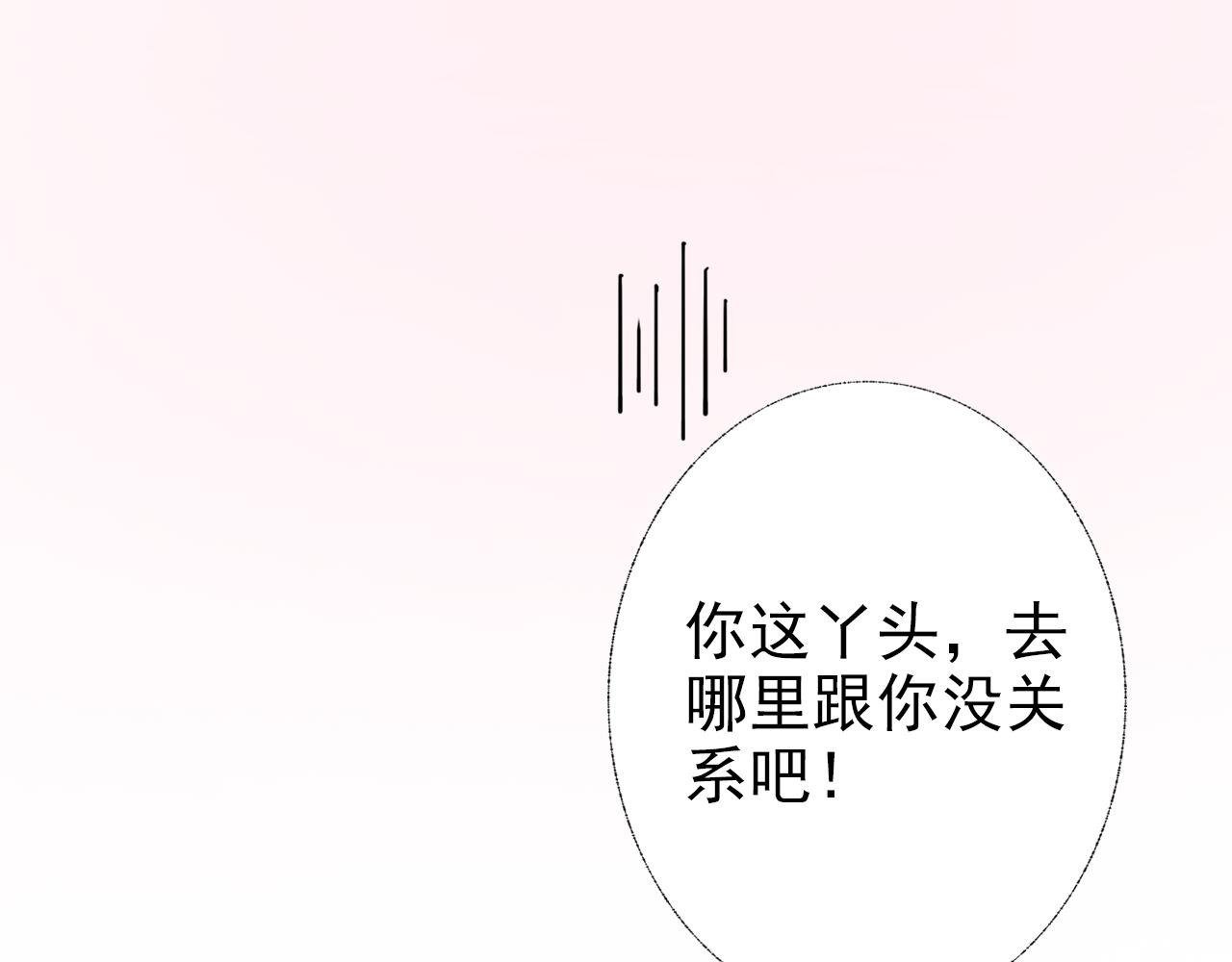 粑粑要出游？
