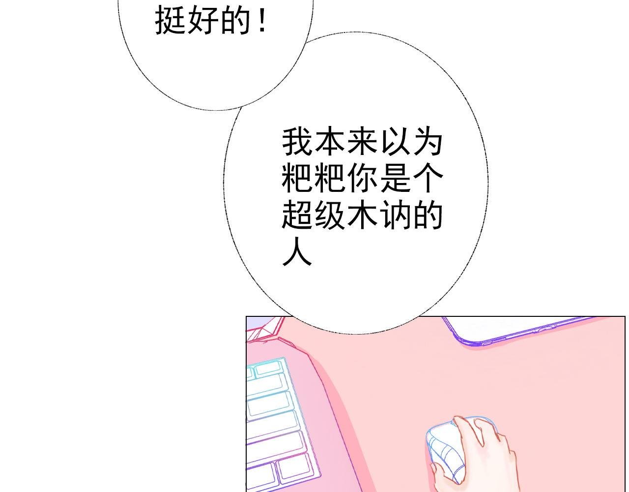 粑粑要出游？