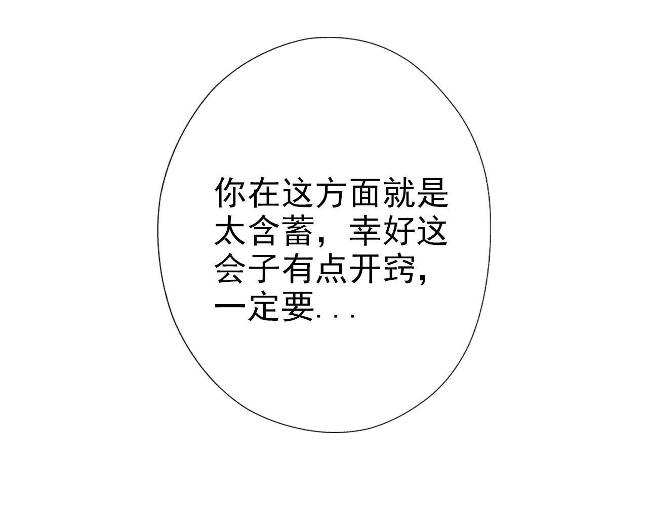 粑粑要出游？
