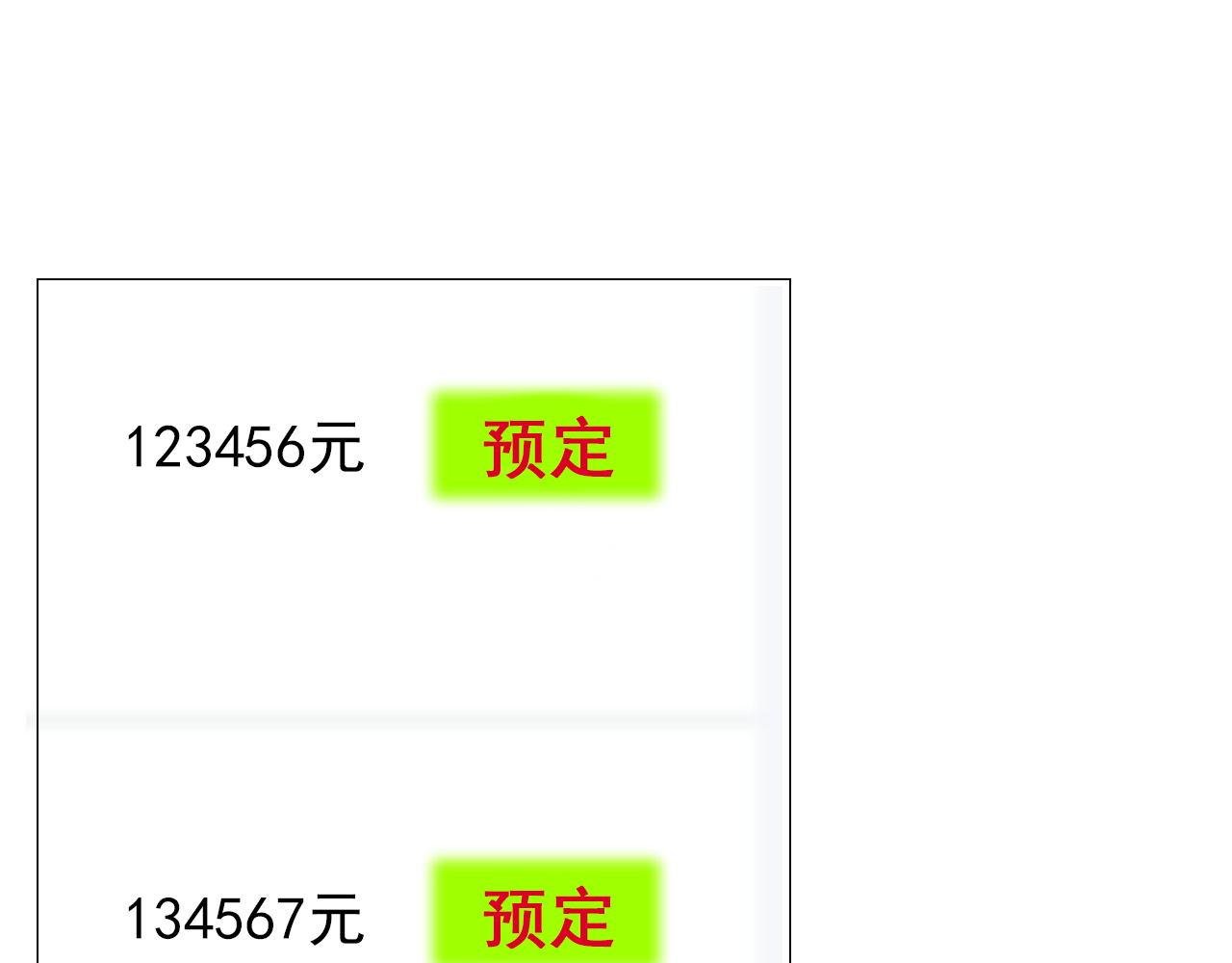 粑粑在隐瞒什么？