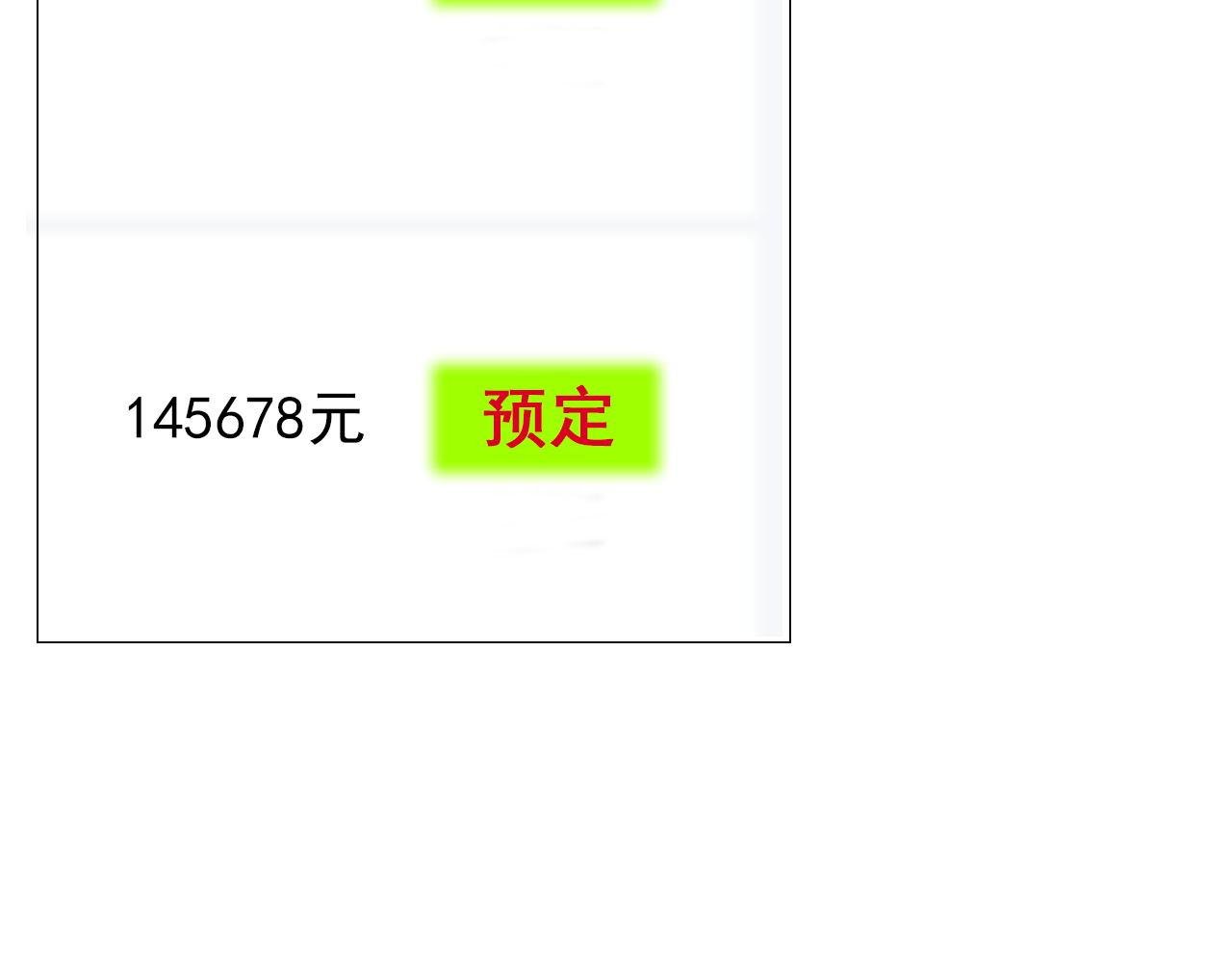 粑粑在隐瞒什么？