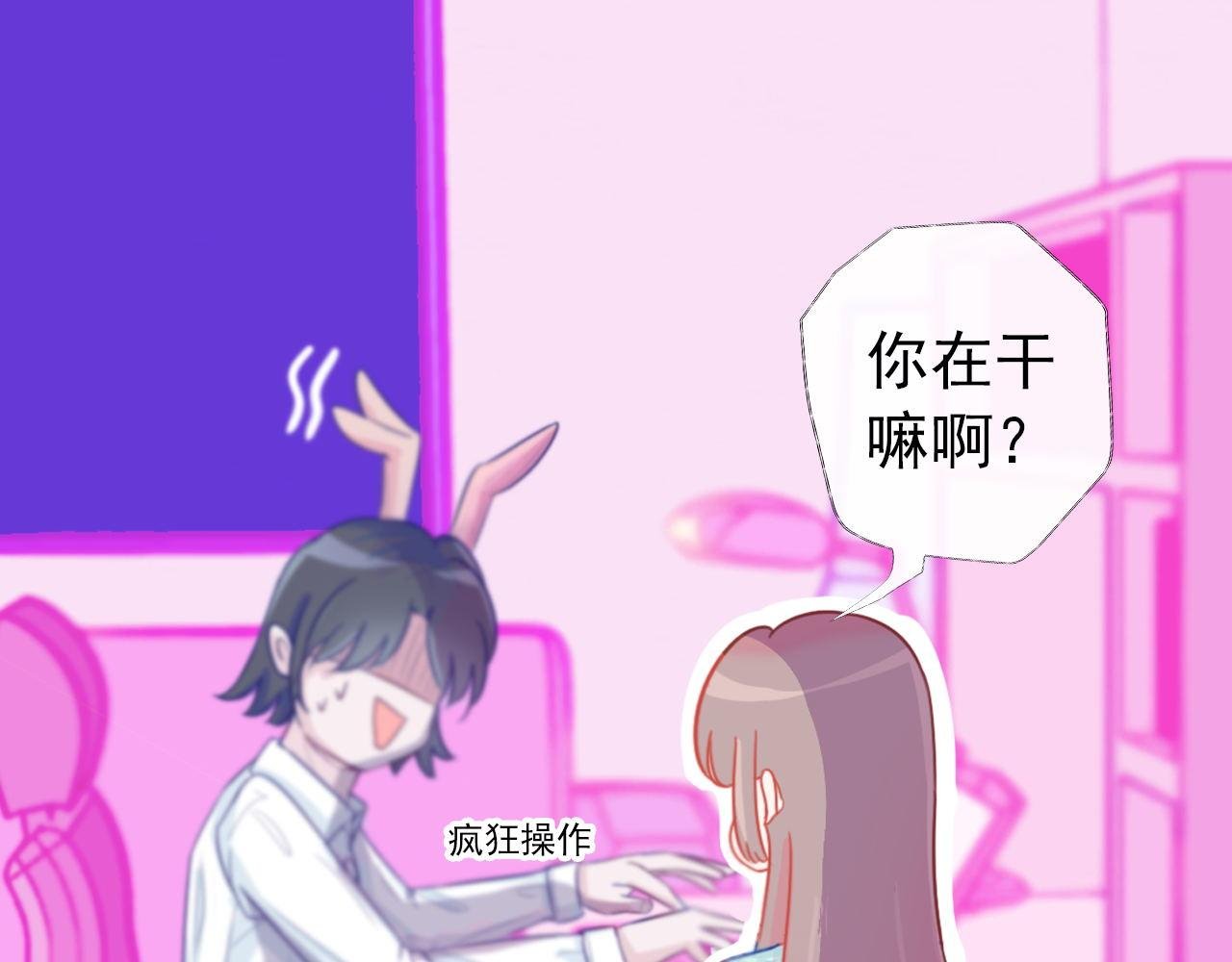粑粑在隐瞒什么？