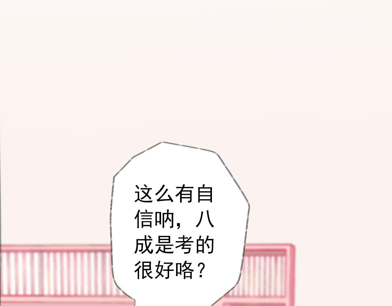 粑粑在隐瞒什么？