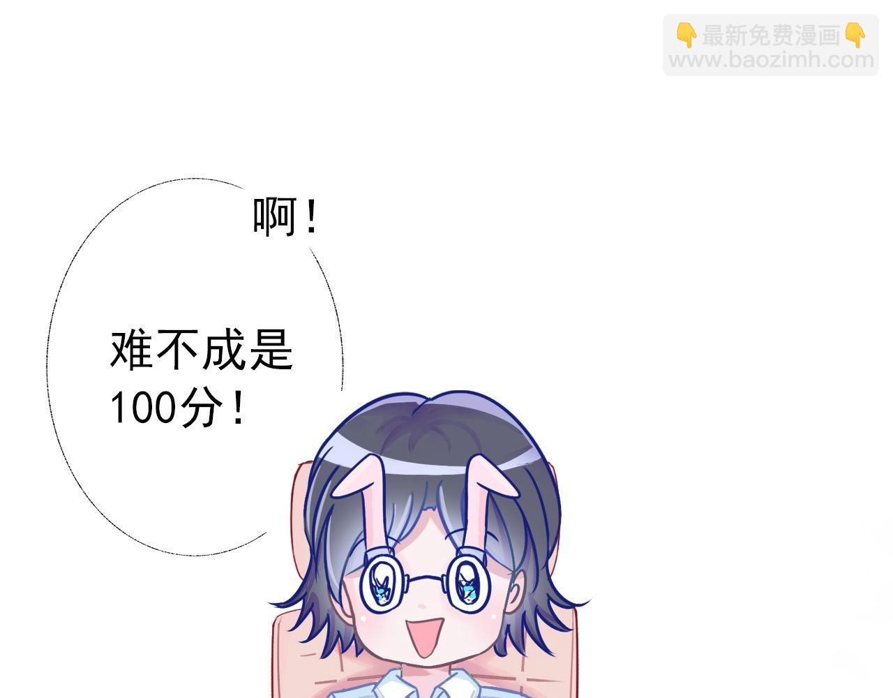 粑粑在隐瞒什么？
