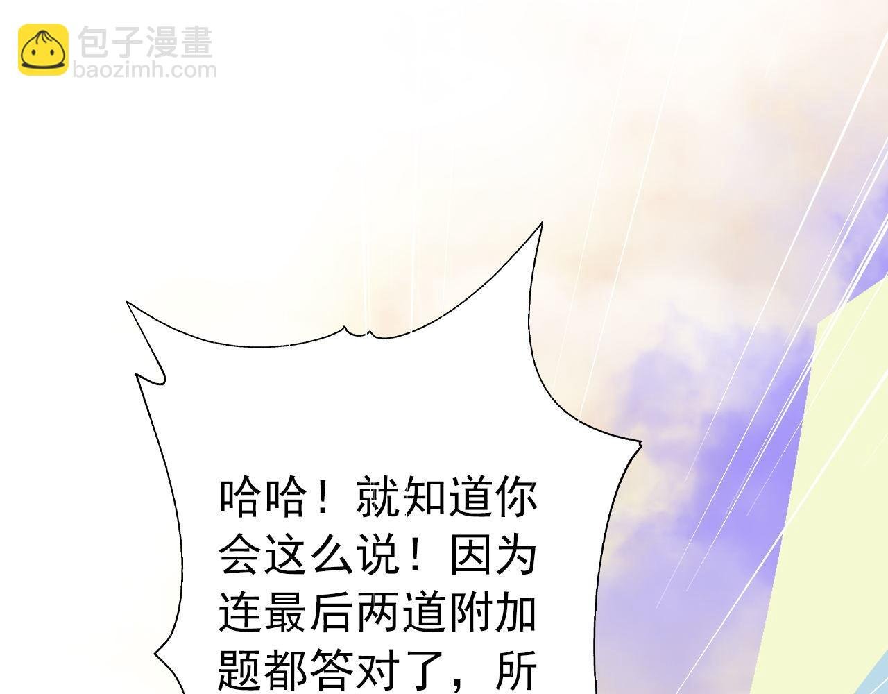 粑粑在隐瞒什么？