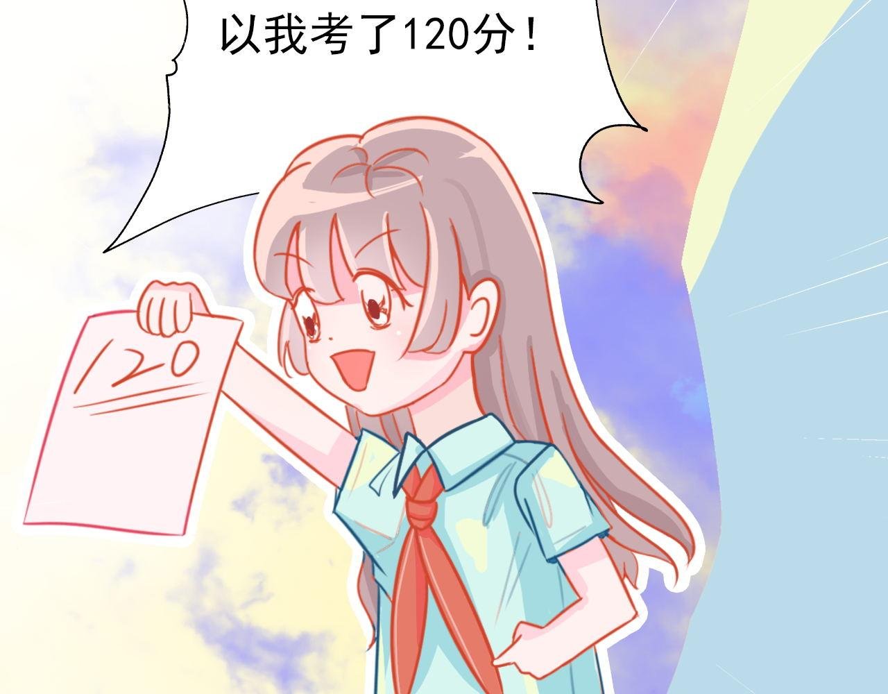 粑粑在隐瞒什么？