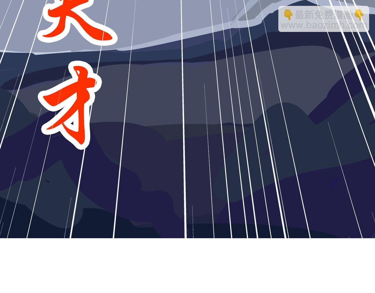 粑粑在隐瞒什么？