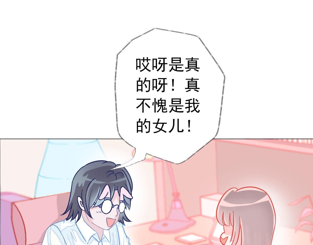 粑粑在隐瞒什么？