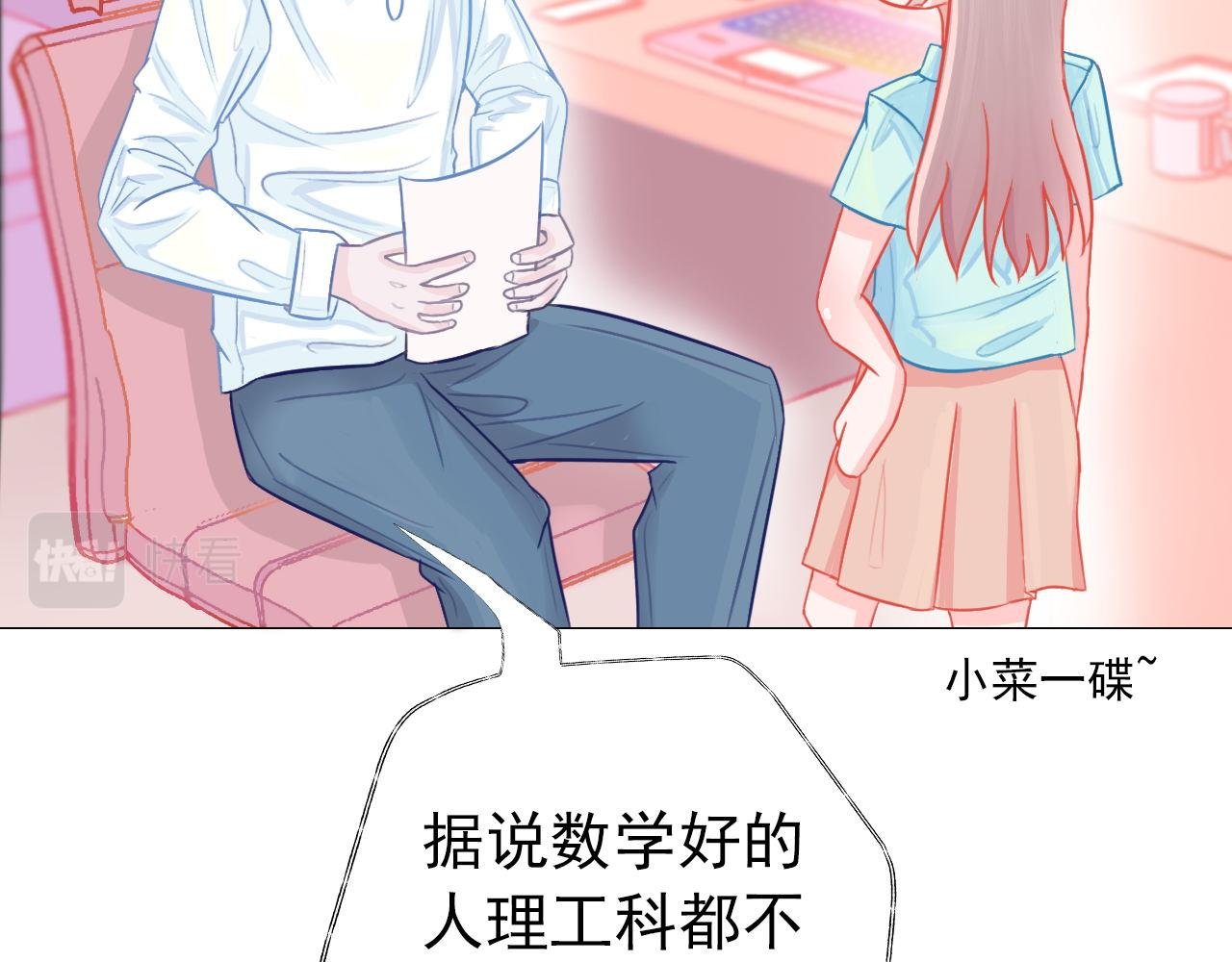 粑粑在隐瞒什么？