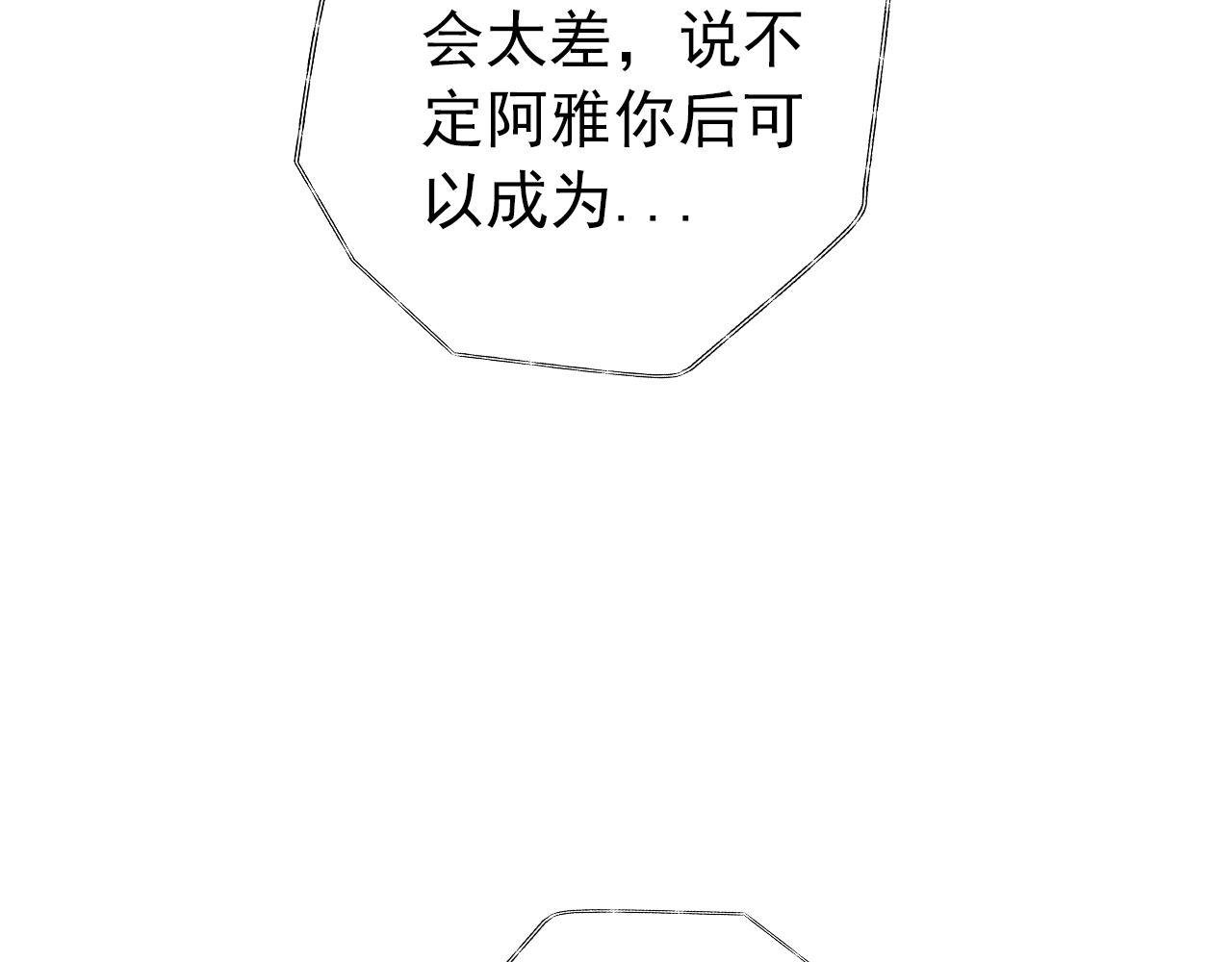 粑粑在隐瞒什么？