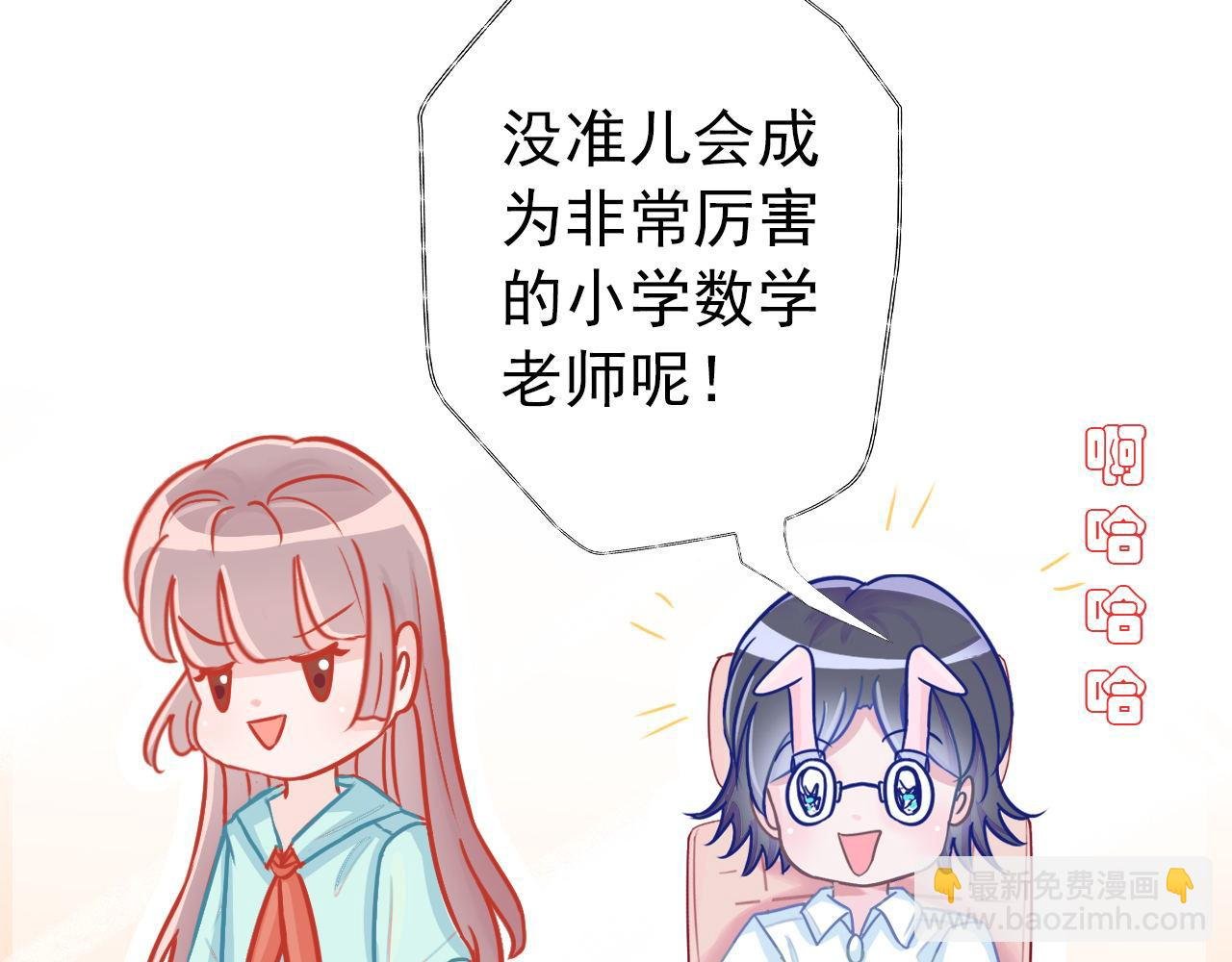 粑粑在隐瞒什么？