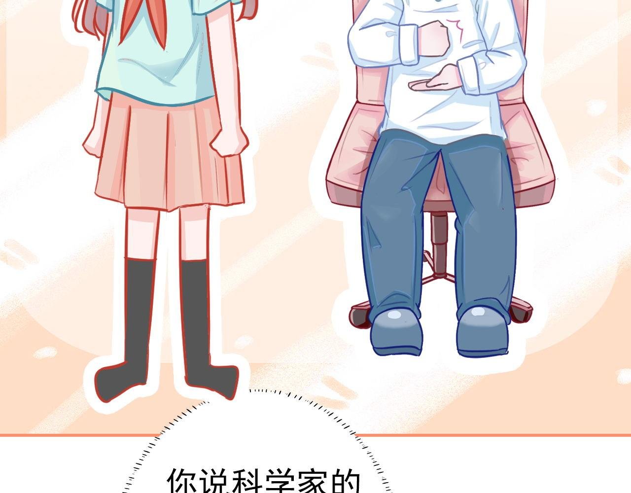 粑粑在隐瞒什么？