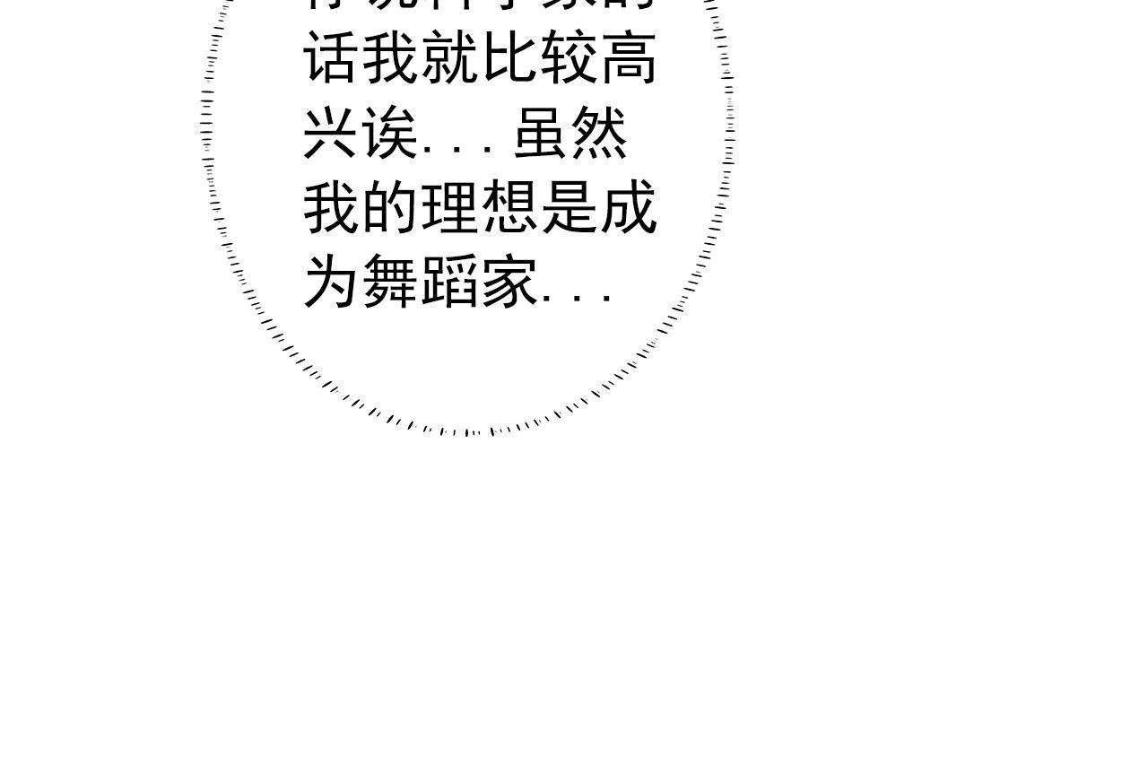 粑粑在隐瞒什么？