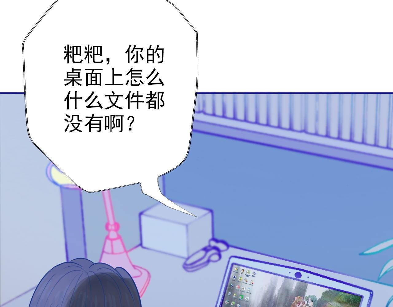 粑粑在隐瞒什么？