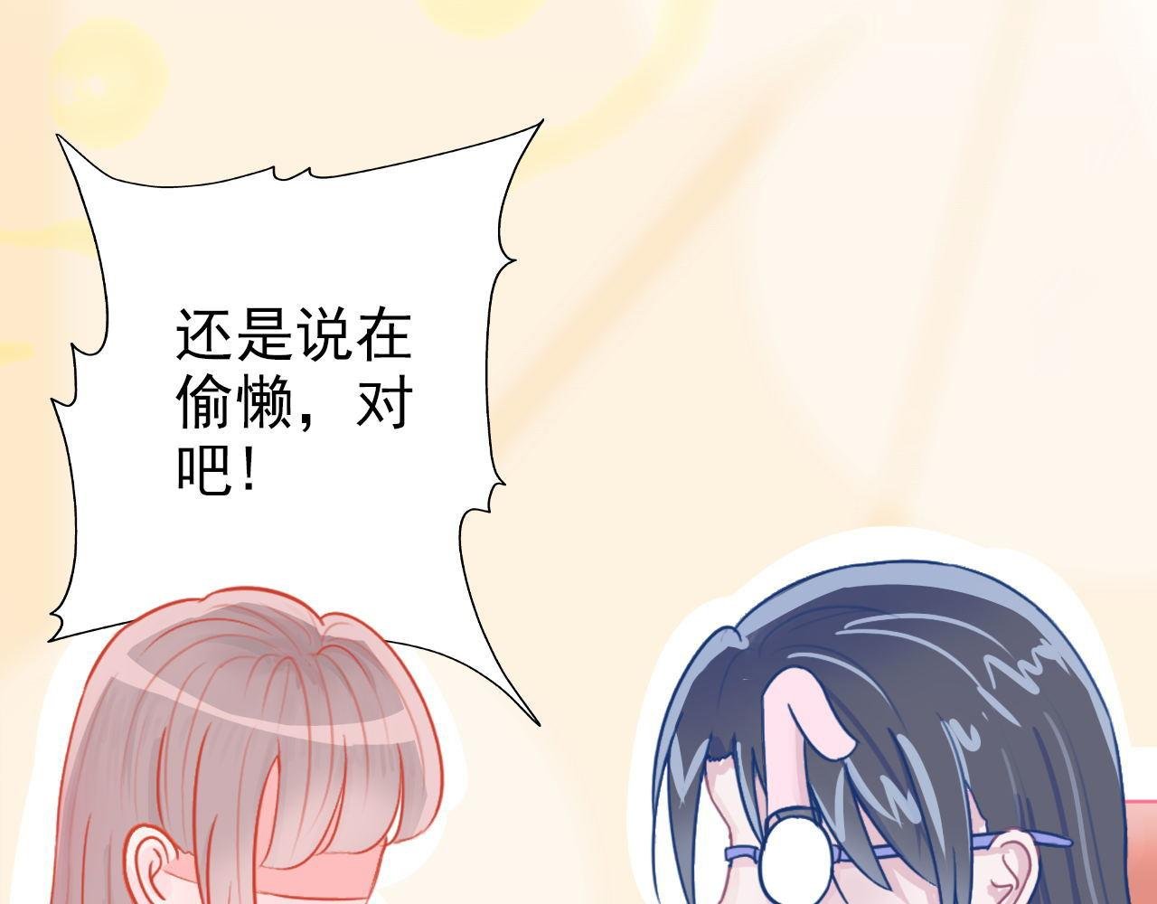 粑粑在隐瞒什么？