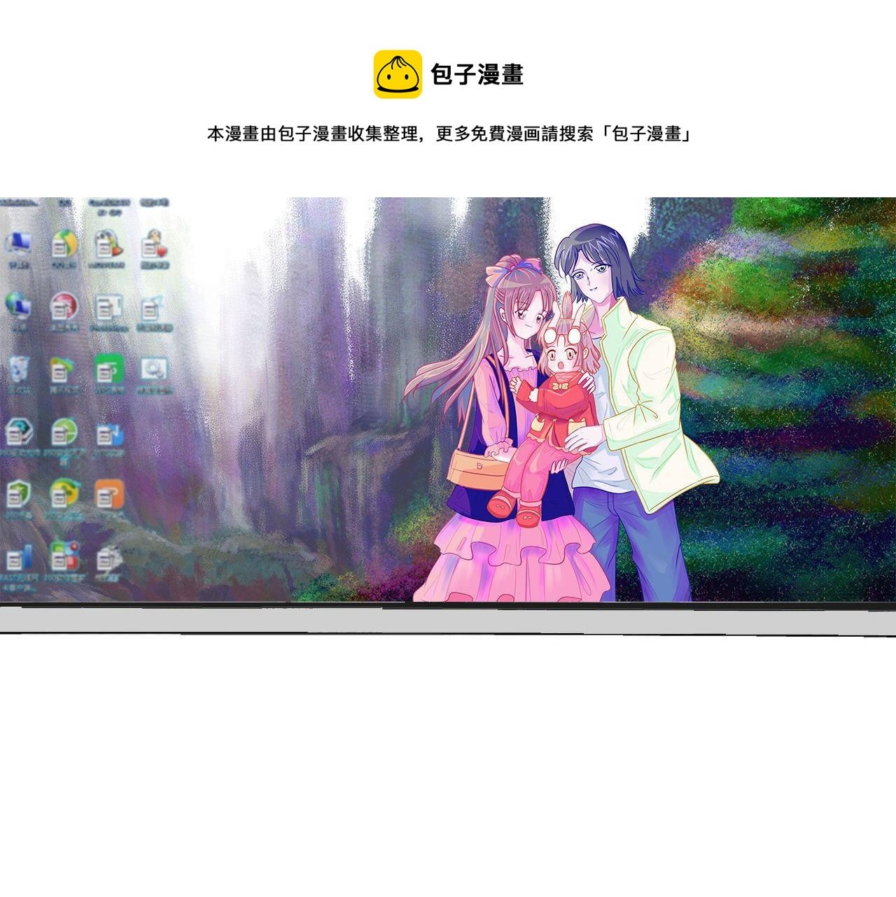 粑粑在隐瞒什么？