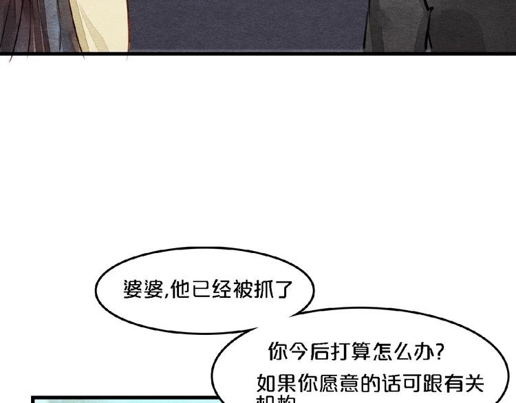 完结篇 鲜花配美人