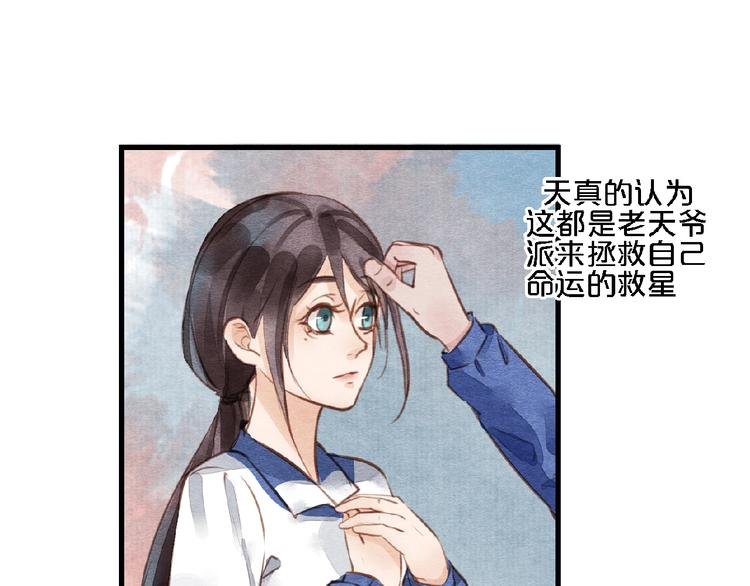 完结篇 鲜花配美人