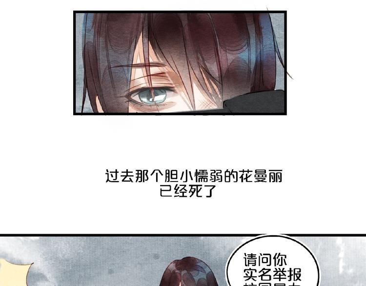 完结篇 鲜花配美人