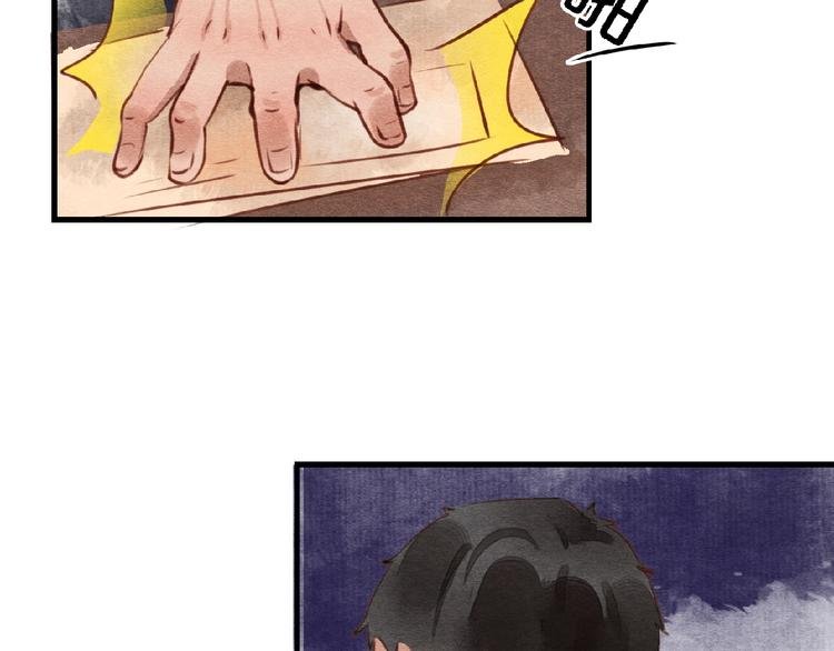第8话 无法善终的感情
