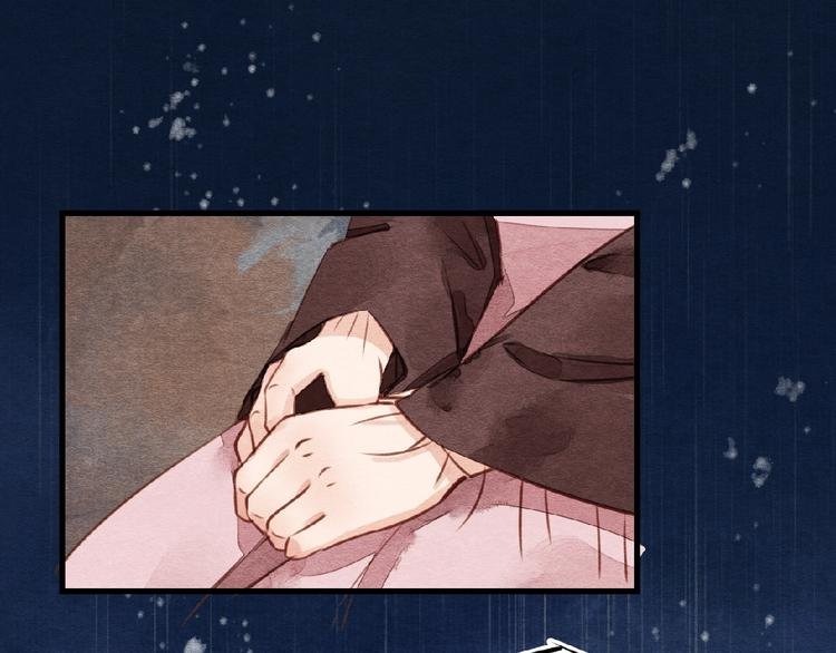 第8话 无法善终的感情