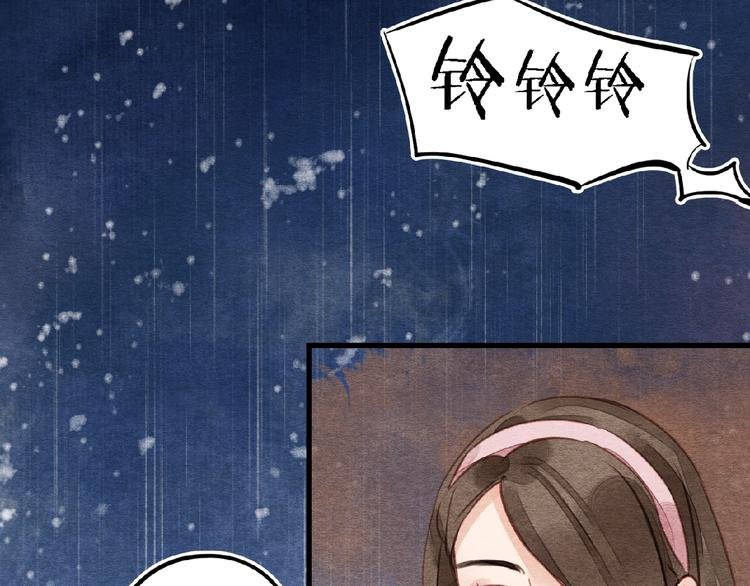 第8话 无法善终的感情