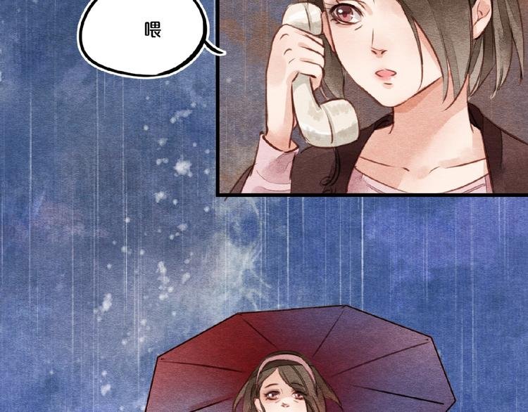 第8话 无法善终的感情