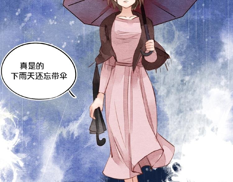 第8话 无法善终的感情