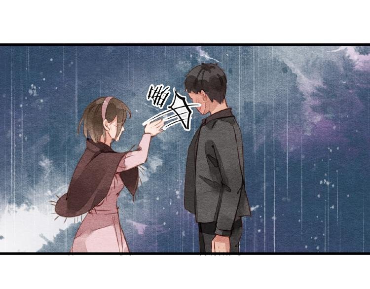 第8话 无法善终的感情