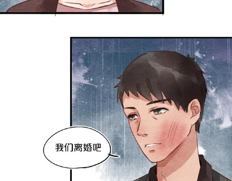 第8话 无法善终的感情