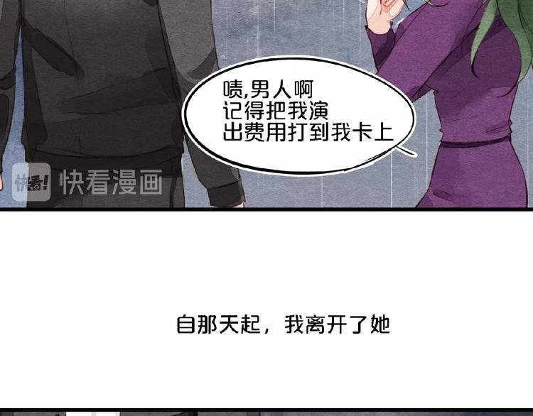 第8话 无法善终的感情