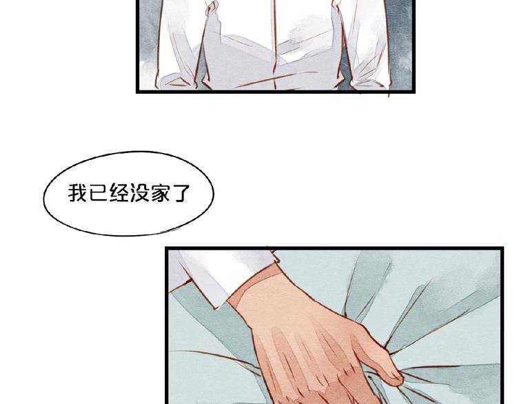 第8话 无法善终的感情