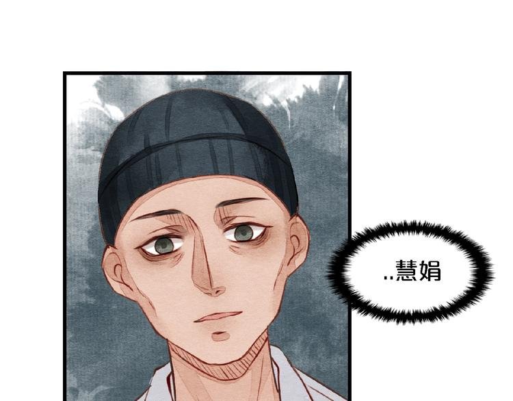 第8话 无法善终的感情