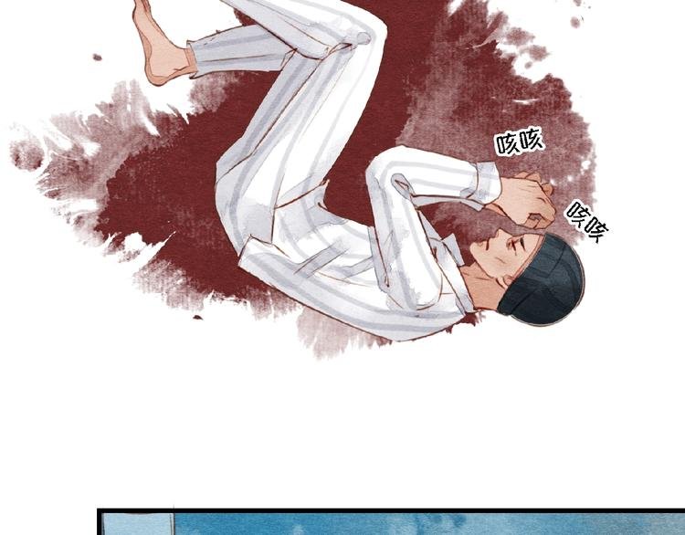 第8话 无法善终的感情