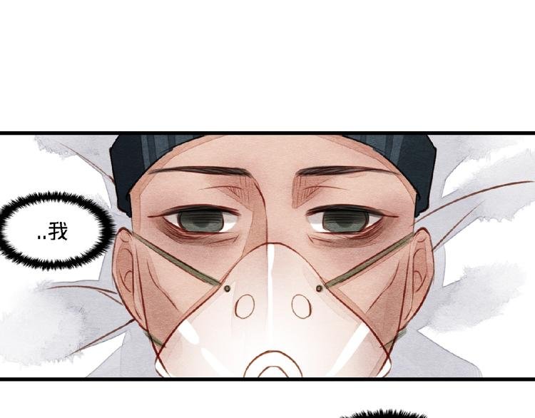 第8话 无法善终的感情