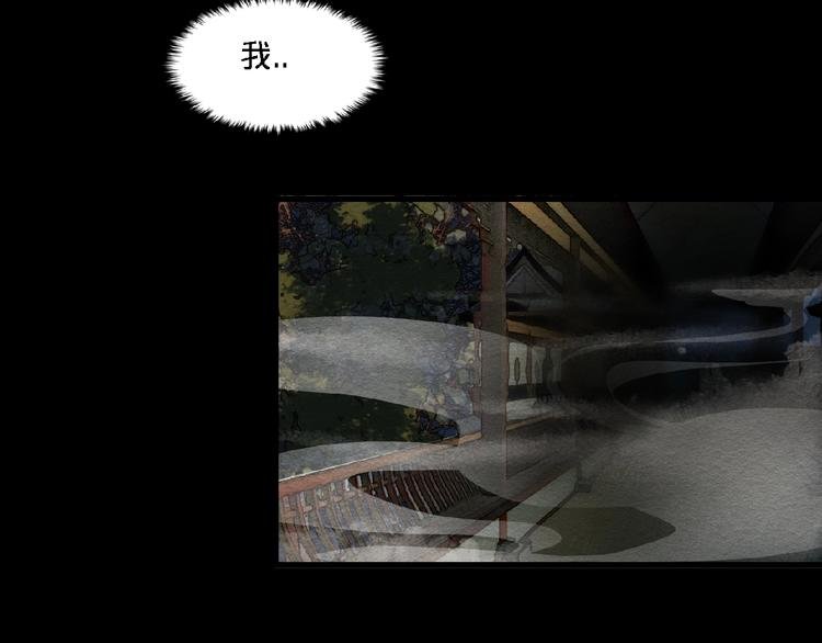 第7话 那年夏天与她相识
