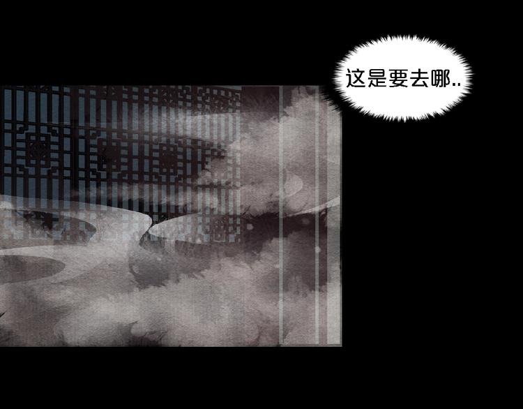 第7话 那年夏天与她相识